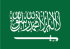 saudi-arabia-flag-logo-634C79FFDA-seeklogo.com
